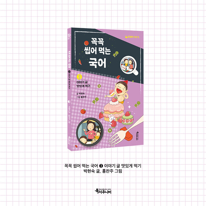 카드뉴스9