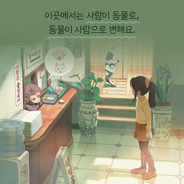 카드뉴스3
