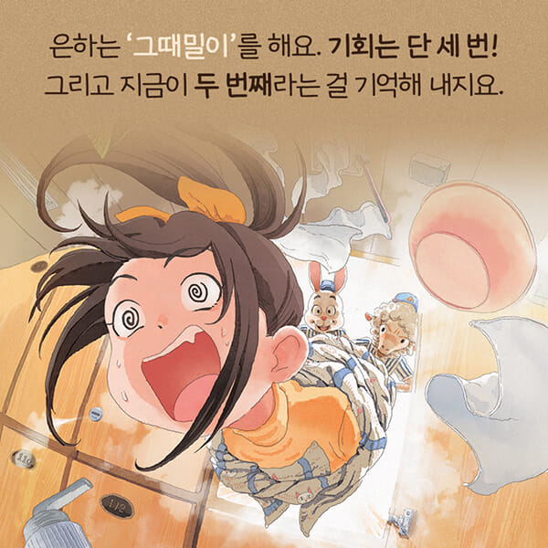 카드뉴스5
