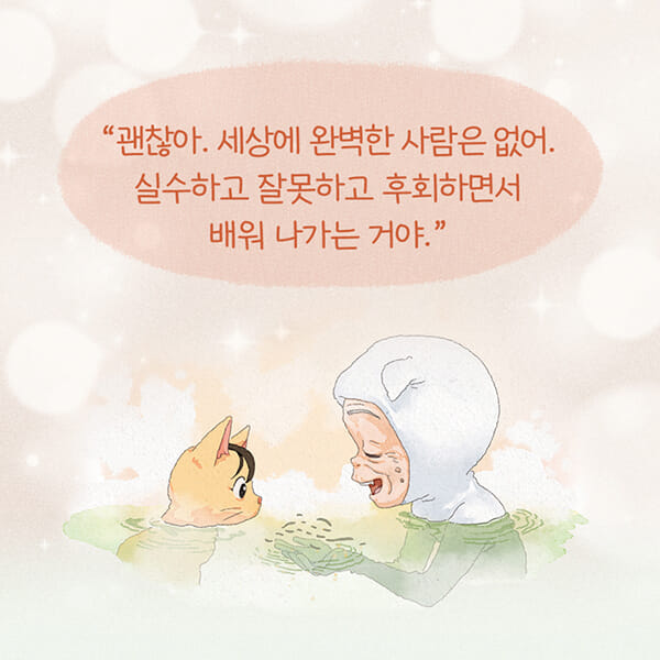 카드뉴스7