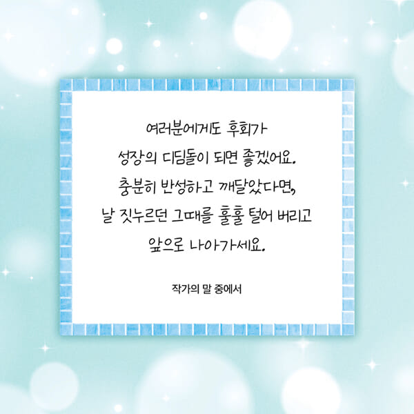 카드뉴스8