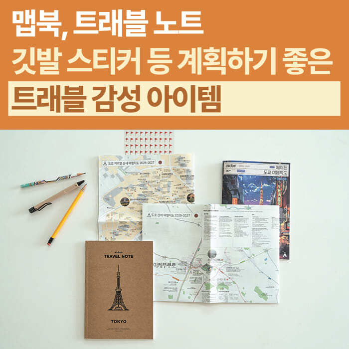 카드뉴스2