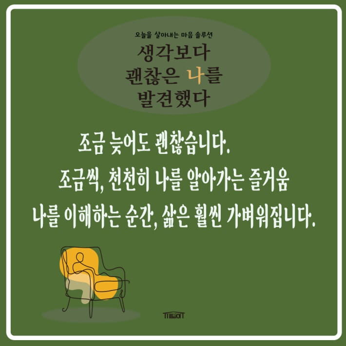 카드뉴스0