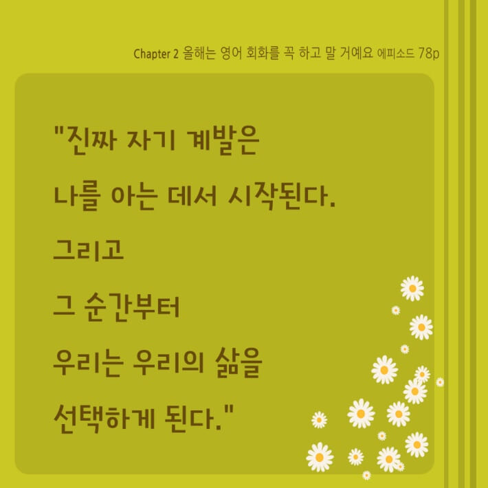 카드뉴스2