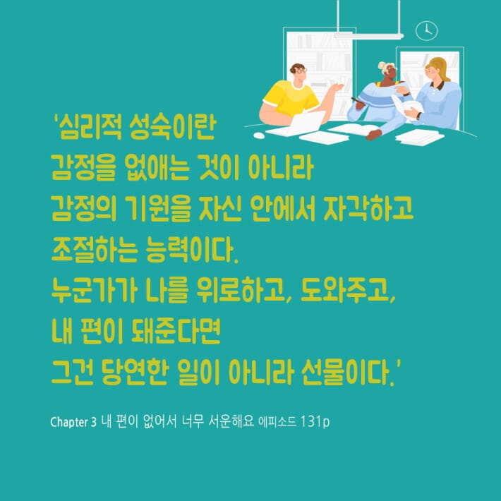 카드뉴스3