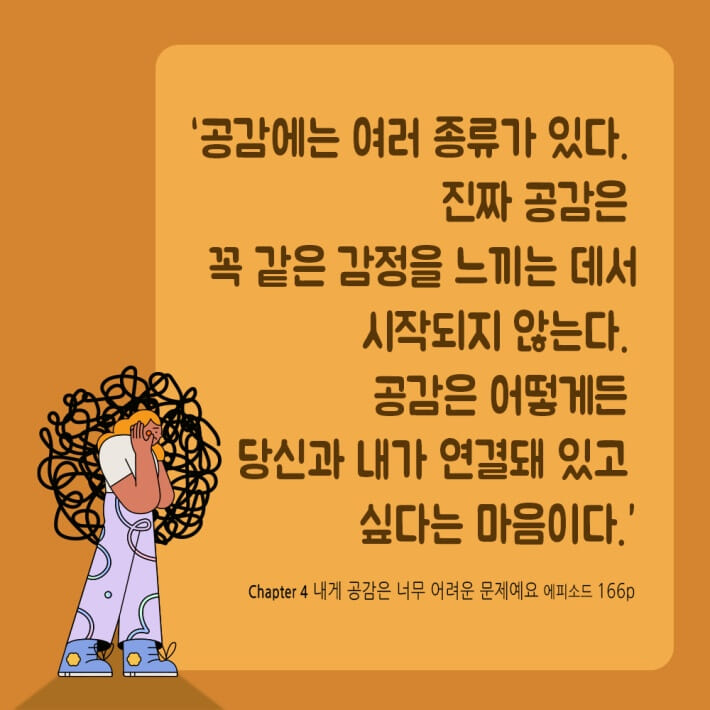 카드뉴스4