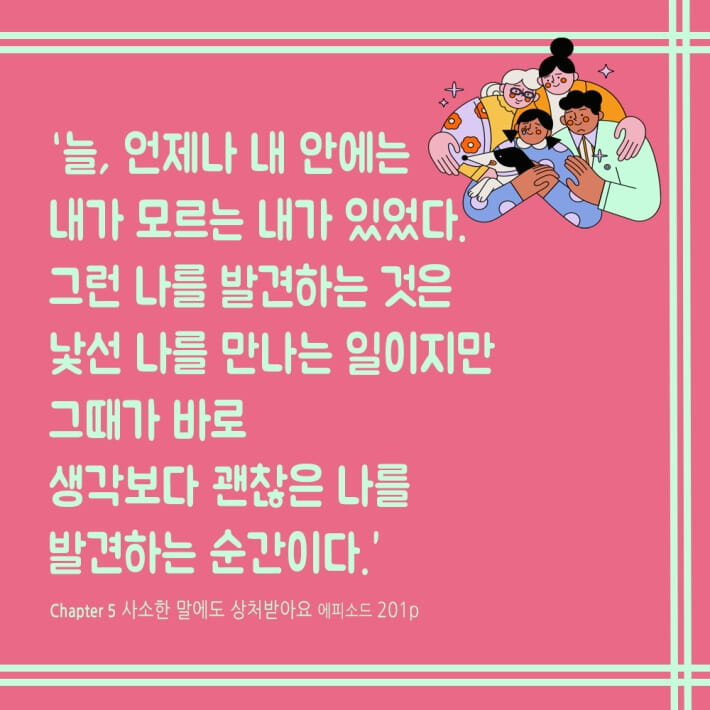 카드뉴스5