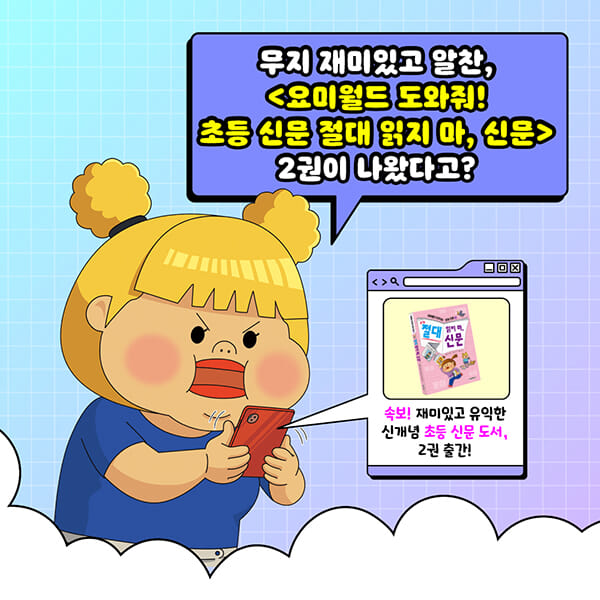 카드뉴스0