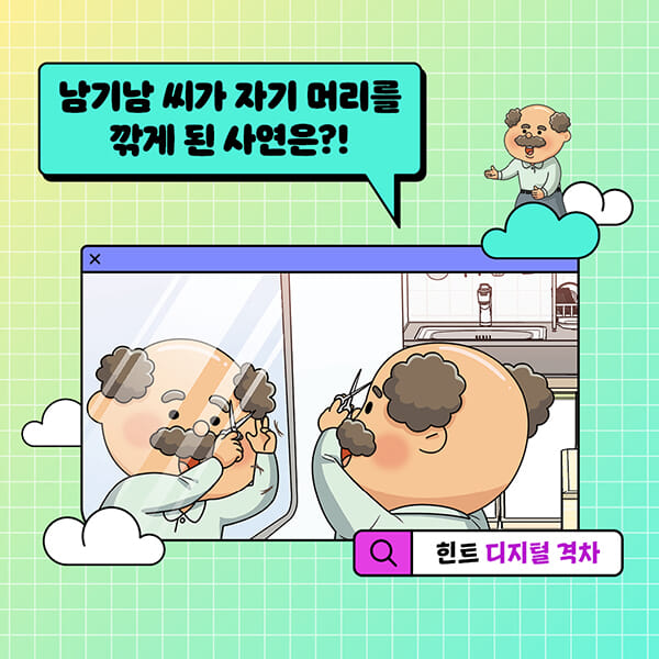 카드뉴스1