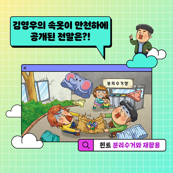 카드뉴스3