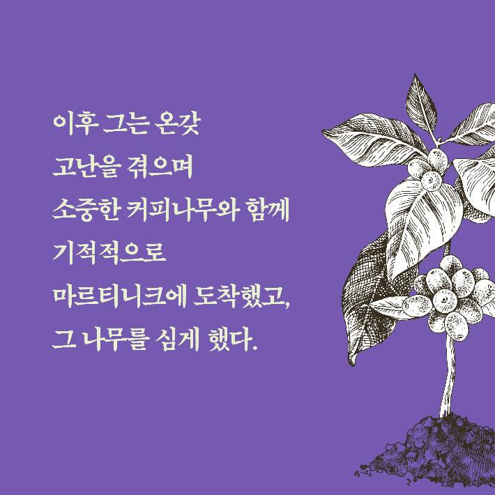 카드뉴스13