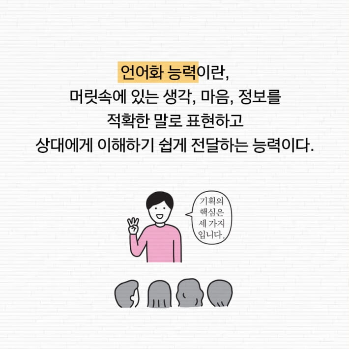 카드뉴스2