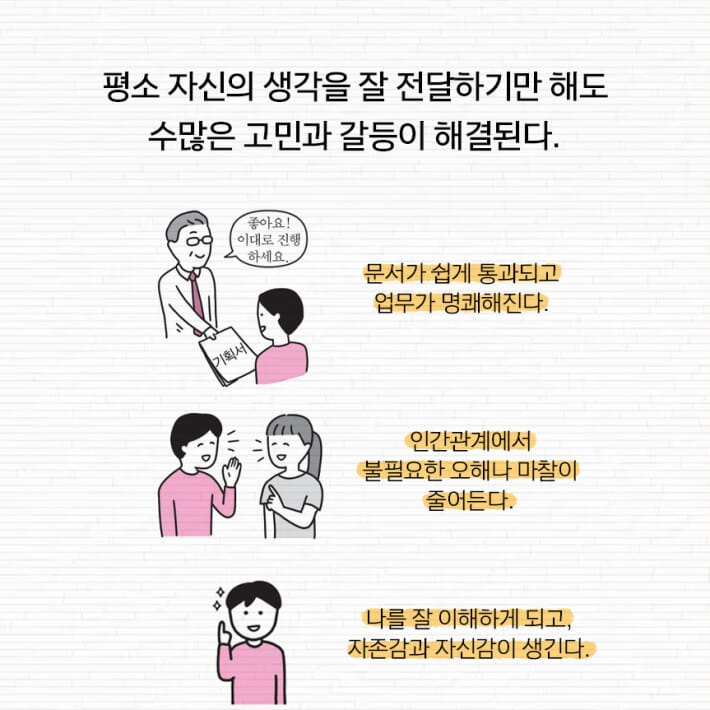 카드뉴스3