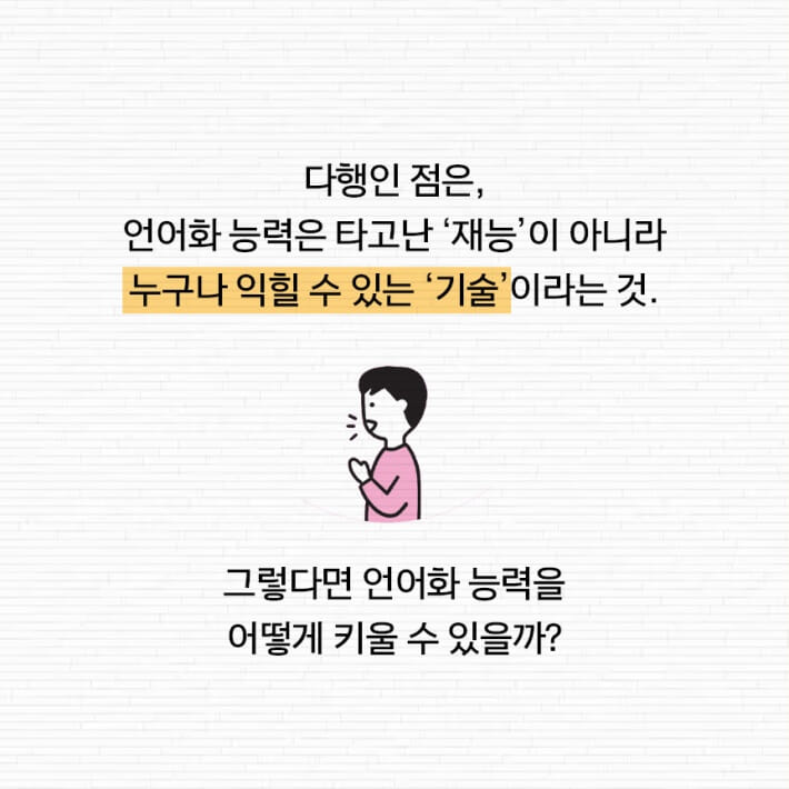카드뉴스5