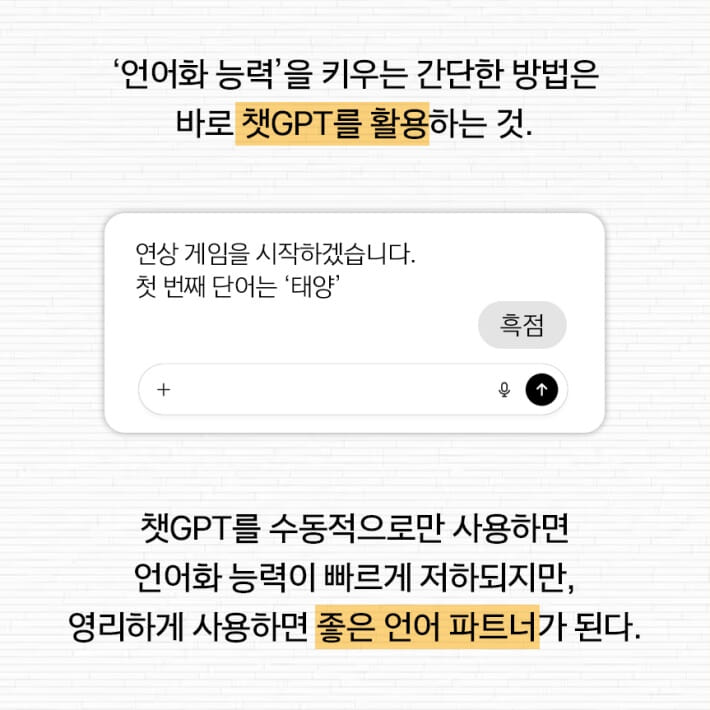 카드뉴스7