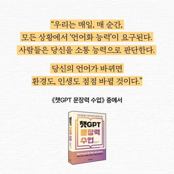 카드뉴스8