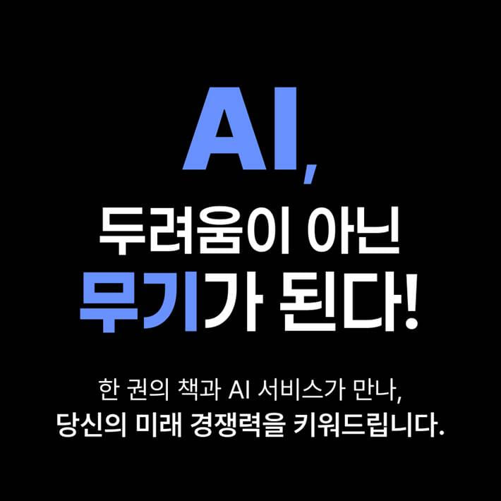 카드뉴스0