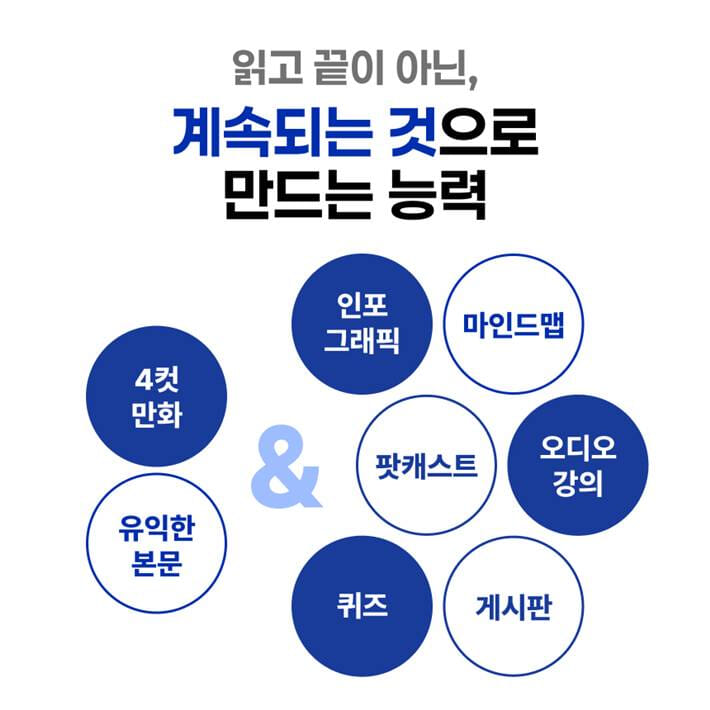 카드뉴스2