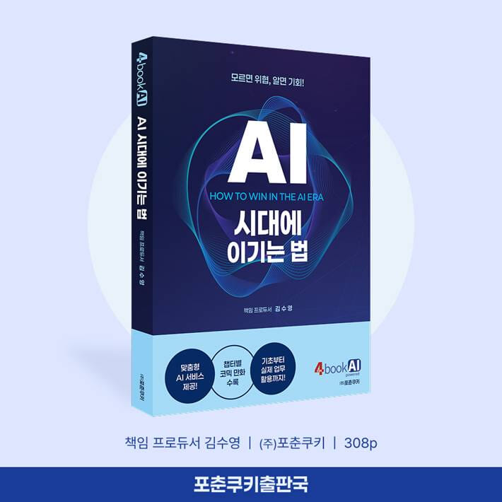 카드뉴스7