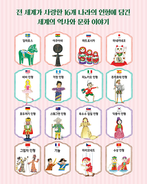 카드뉴스2