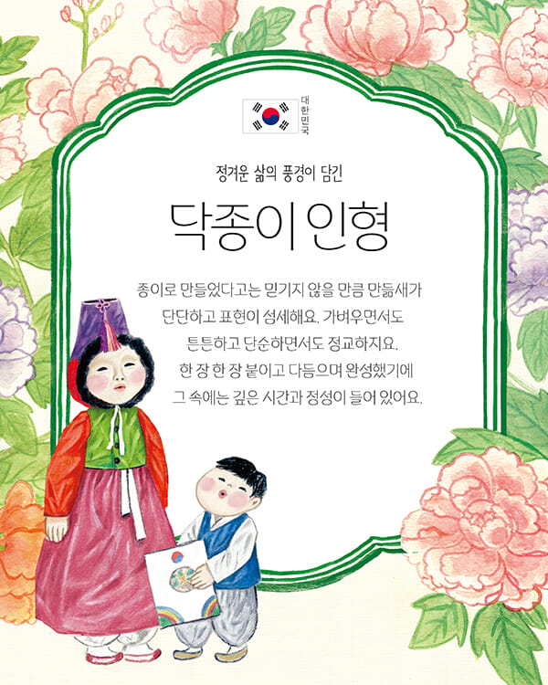 카드뉴스6