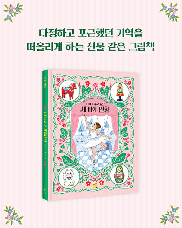 카드뉴스8