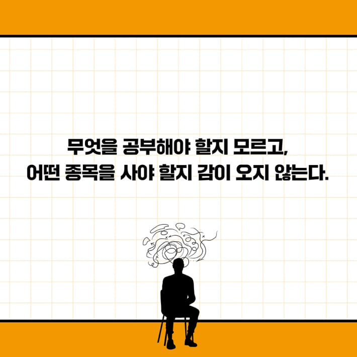 카드뉴스6