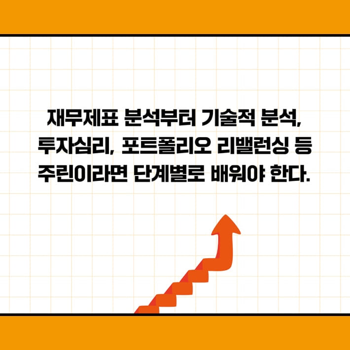 카드뉴스7