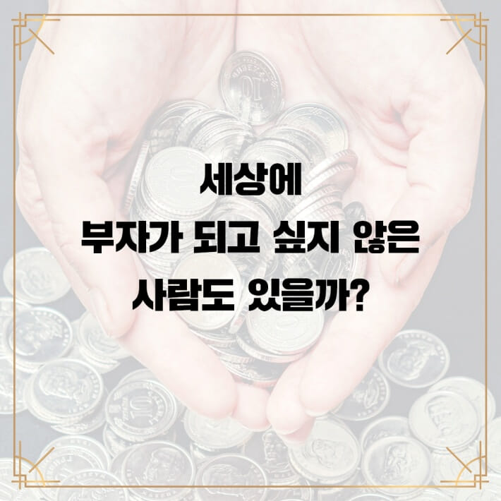 카드뉴스2