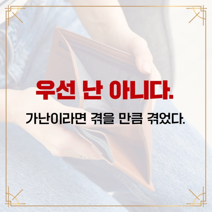 카드뉴스3