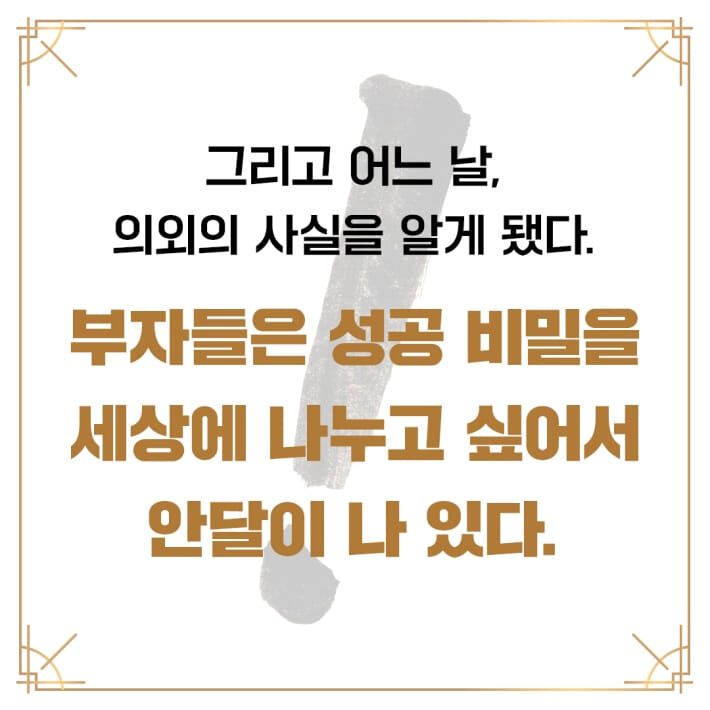 카드뉴스4
