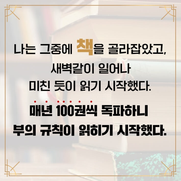 카드뉴스5
