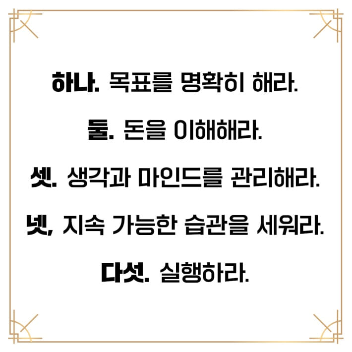 카드뉴스6