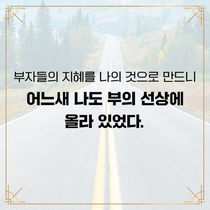 카드뉴스7