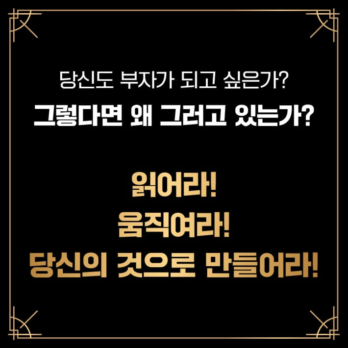 카드뉴스8