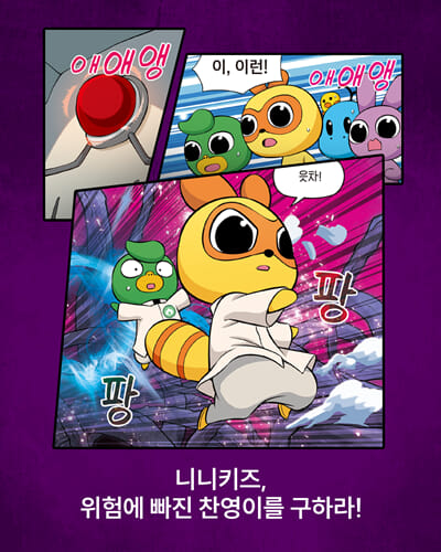 카드뉴스6