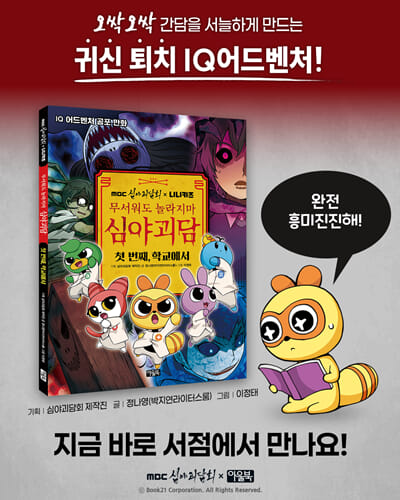 카드뉴스7
