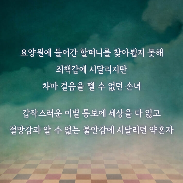 카드뉴스3