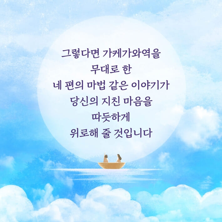 카드뉴스8