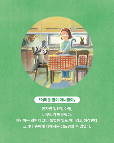 카드뉴스4