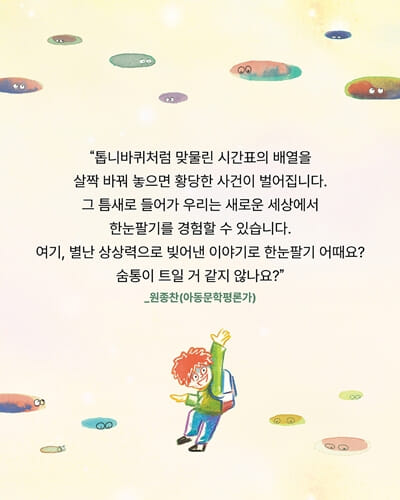 카드뉴스6