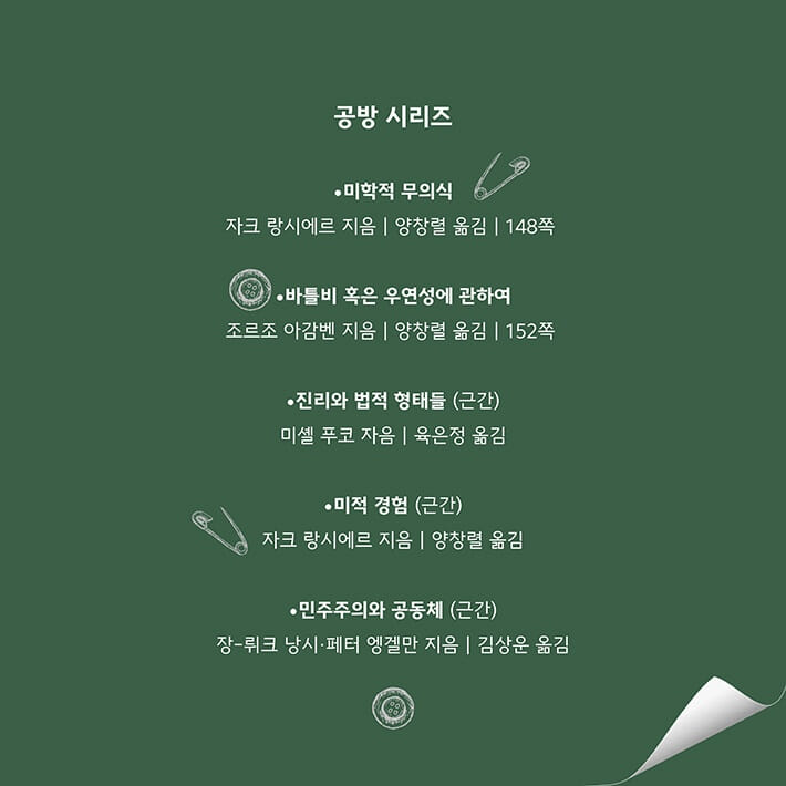 카드뉴스6
