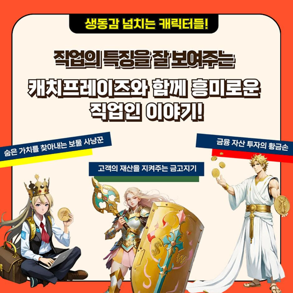 카드뉴스1