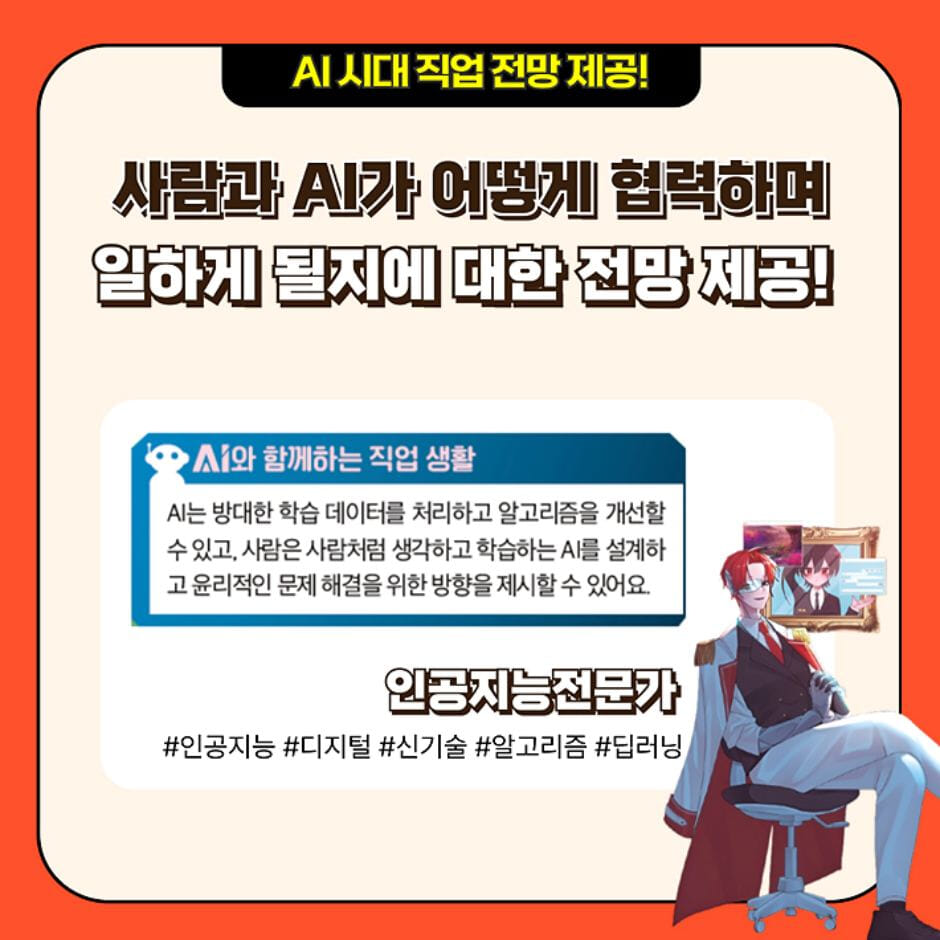 카드뉴스4