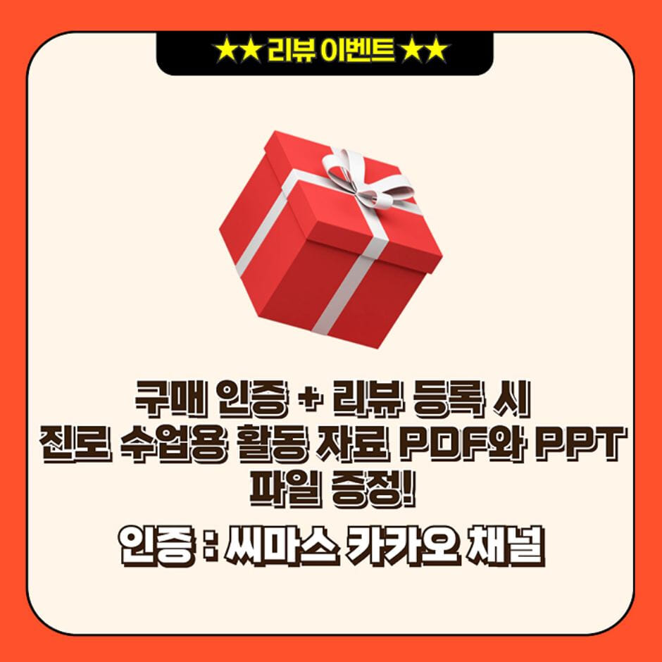 카드뉴스6