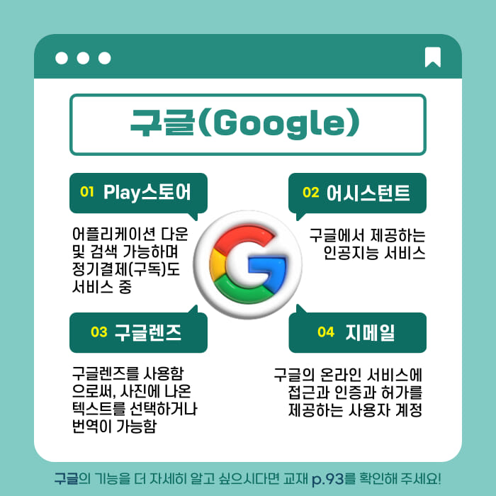 카드뉴스2