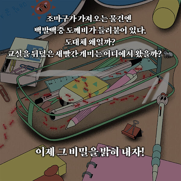 카드뉴스2