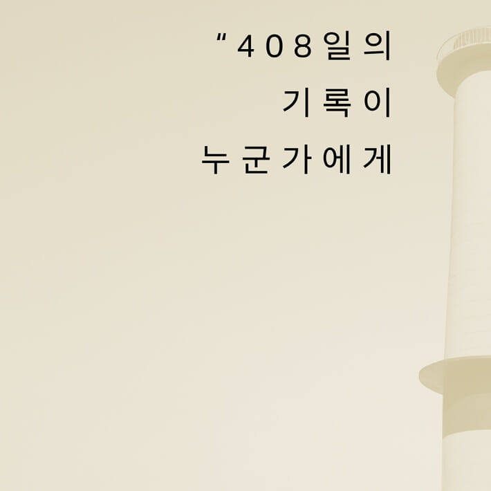 카드뉴스4