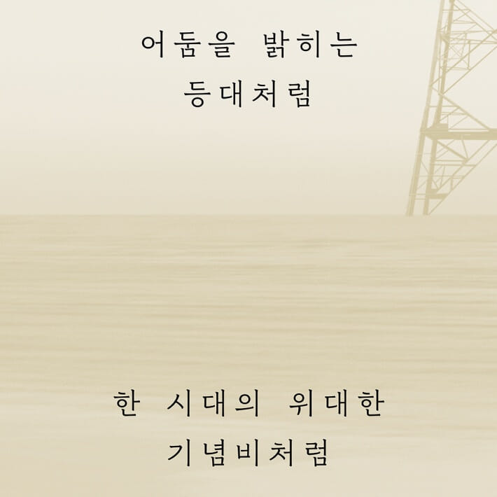 카드뉴스7