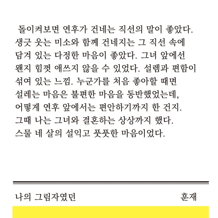 카드뉴스4